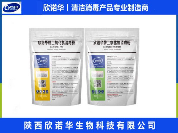 二氧化氯消毒粉适用范围